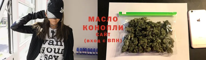 ТГК THC oil  Гудермес 